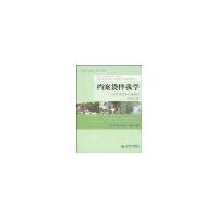 正版新书]档案袋伴我学康长运9787303104314