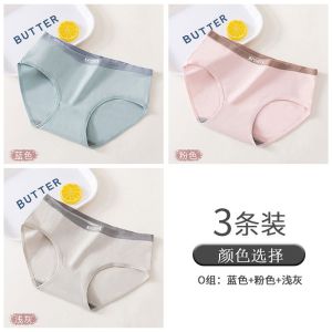 内裤女士夏季薄款透气中腰少女生短裤头