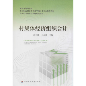 [M]丑九怪历险记-9787030406606