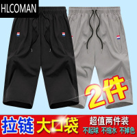 HLCOMAN冰丝短裤男夏季七分裤薄款运动裤速干宽松透气直筒休闲7分裤短裤