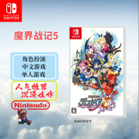 任天堂(Nintendo)Switch游戏软件 NS游戏卡带 魔界战记5 中文字幕