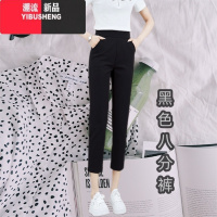 YIBUSHENG网红小个子裤子八分裤女季轻薄九分裤薄款松紧腰休闲西装裤女