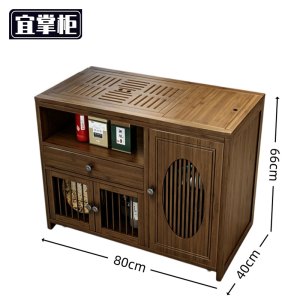 宜掌柜 木质茶桌 张