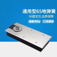 有框无框玻璃门木门地弹簧配件 俊丽雅JLY-6.0