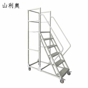 山利奥 登高梯 1.3米 1个