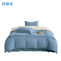 云意生 四件套 宾利蓝 1.8m床/套