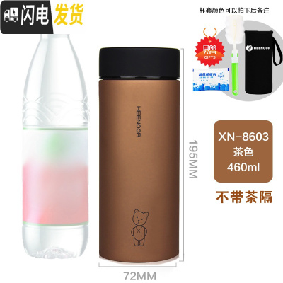 三维工匠保温杯男士商务带滤网泡茶杯子磨砂简约不锈钢便携水杯女 茶色460无滤网8603送杯套杯刷除垢剂