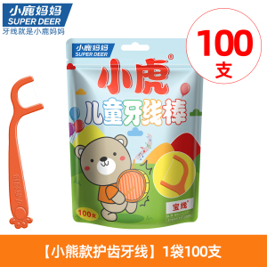 小鹿妈妈小熊儿童牙线1袋100支