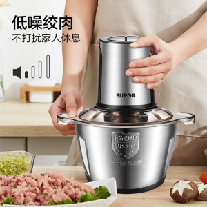 苏泊尔双刀绞肉机不锈钢多能料理机家用2.6L大容量电动绞馅机搅拌机JR18HS-400 升级双刀绞肉机 2.6L