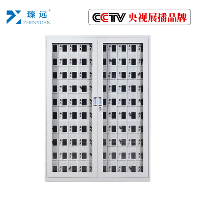 臻远手机柜充电柜可定制保管收纳柜 一百门手机充电柜