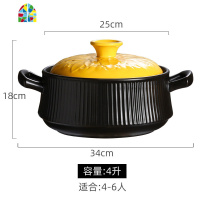 封后陶瓷沙锅汤煲家用可高温燃气大号日式砂锅煲炖汤汤锅炖锅大容量 FENGH 可高温2升汤锅黄盖适合2-3人[106]质保