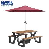 铭思达休闲桌椅2米带伞组