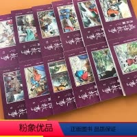 [正版]全套12册套装中国成语故事连环画 8090年代怀旧版老版珍藏版大全集绘画本经典小人书儿童漫画书民间历史人物典故