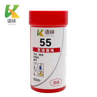 语峡管道魔绳160m个