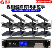 惠度(HuiDu)HD-666M专业有线手拉手会议麦克风工程系统抗干扰讨论型电容方管话筒一拖八