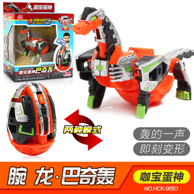 咖宝蛋神玩具卡宝咔珈伽战神嘉宝提拉轰阿宝变形霸王龙翼龙恐龙蛋腕龙-巴奇轰