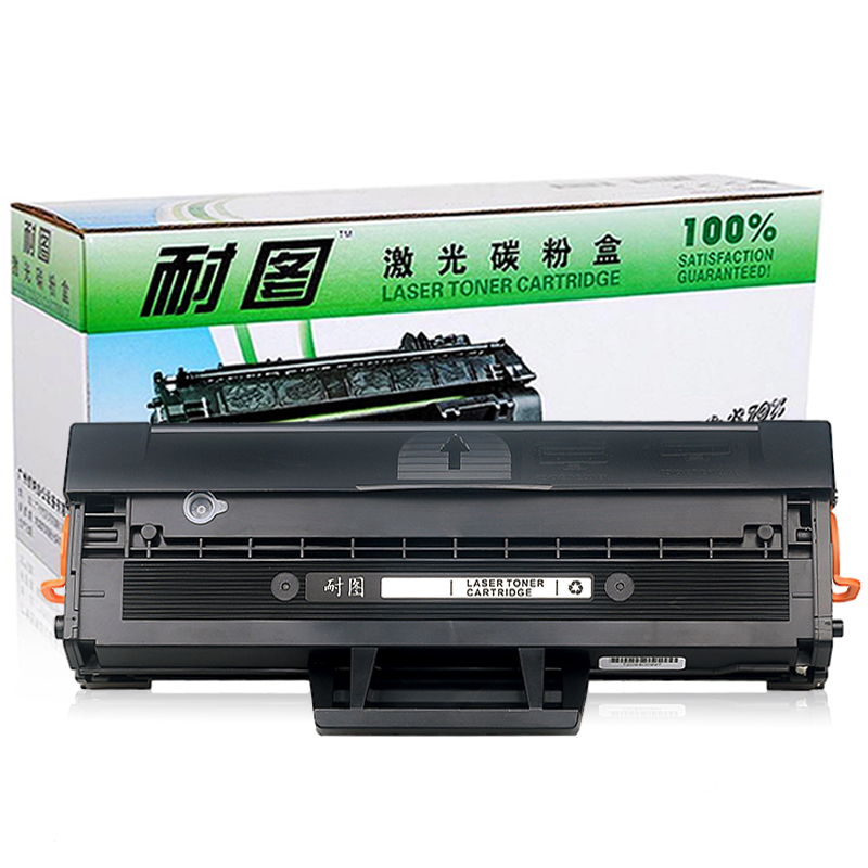 耐图 DELL戴尔1160硒鼓[易加粉]适用DELL: B1160 B1160W B1163 B1165nfw打印机墨盒
