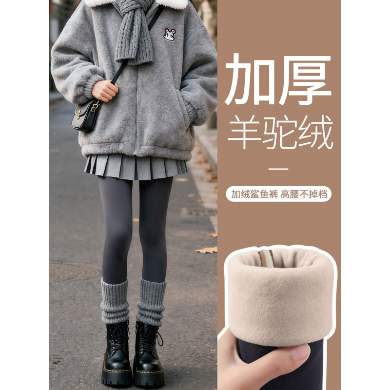 灰色鲨鱼裤女外穿冬加绒加厚压力瘦腿棉裤外穿瑜伽保暖秋裤打底裤