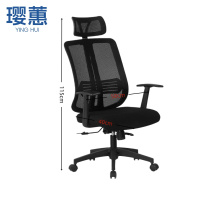 璎蕙办公椅50*40*115cm把