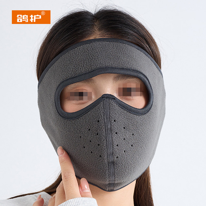 鸽护 保暖面罩 GH561QDK-全脸款 个