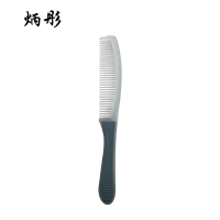 炳彤 梳子 BT-DSF-03 把