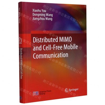 [N]分布式MIMO与无蜂窝移动通信(英文版)(精)-9787030664532