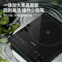 苏泊尔(SUPOR)超猛火家用电磁炉电陶炉新型电磁灶爆炒大面板大功率电池炉电炉炒菜超薄火锅炉C22-IA826D C22