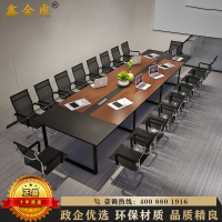 鑫金虎 钢架会议桌洽谈桌简约现代谈判长桌会客培训桌