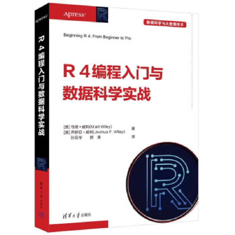 正版新书]R 4编程入门与数据科学实战[美]马塔·威利(Matt Wiley