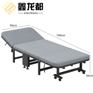 鑫龙都折叠床