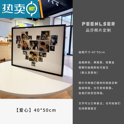 敬平宫格创意相框照片拼图摆台九闺蜜生日纪念情侣diy定制礼物结婚照 40*50cm[爱心] 高清艺术微喷+铝合金边框