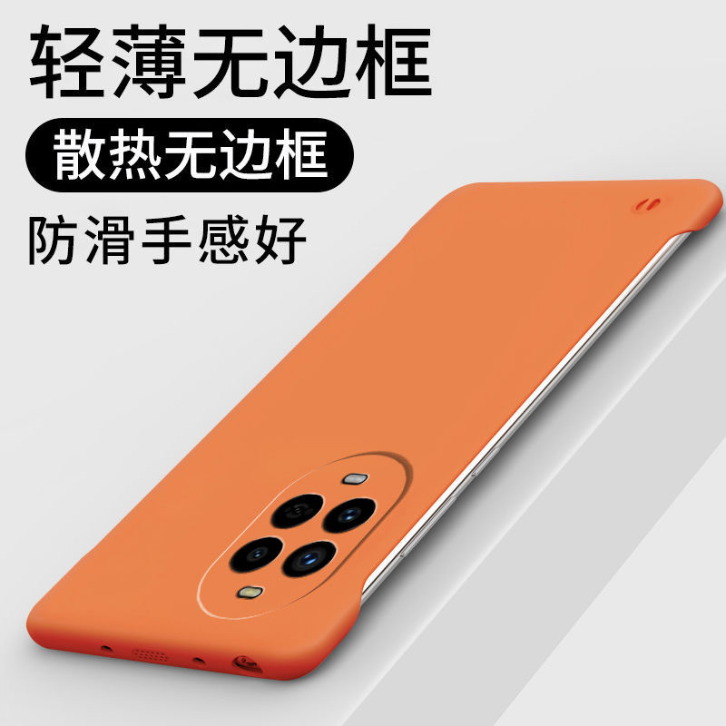 可波 适用于华为nova13无边框磨砂壳华为nova13pro网红简约超薄防摔壳
