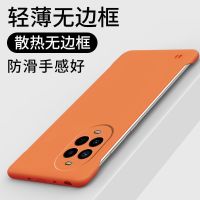 可波 适用于华为nova13无边框磨砂壳华为nova13pro网红简约超薄防摔壳