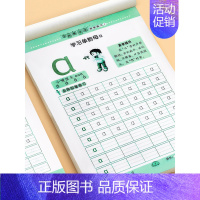 [3本96页]拼音描红 [正版]儿童数字练字帖控笔训练描红本幼儿园入门字帖拼音点阵大班幼小衔接每日一练幼升小幼儿学前班中