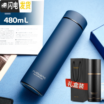 三维工匠保温杯男士女316不锈钢水杯大容量便携刻字定制泡茶杯 316不锈钢:480磨砂墨兰(礼盒装+送杯套杯刷)