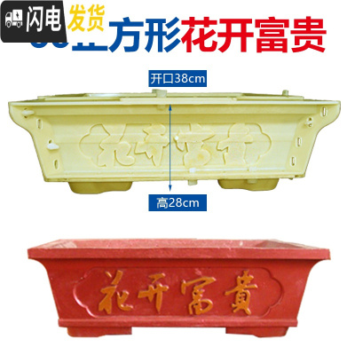 三维工匠花盆模具盆水泥欧式长方形菱形盆景加厚模型混凝土小盆栽塑料自制 60正方形花开富贵 卡扣+破损免费补发花盆容器