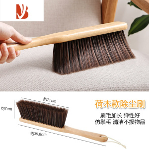 三维工匠优思居 实木软毛扫床刷 家用床上长柄除尘清洁刷卧室去灰笤帚刷子 荷木款