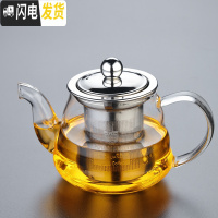 三维工匠高温耐热玻璃花茶壶功夫红茶泡不锈钢过滤绿茶壶茶杯冲茶器 FH-15(400)送茶巾+壶垫