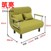 筑亮 沙发床 120*68*85cm绿色 张