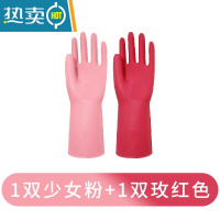 敬平防油防水洗碗手套厨房家用耐磨洗衣护手家务橡胶丁腈弹性工厂直发 1双少女粉+1双玫红色 M