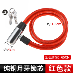 [补贴10%]自行车锁防盗链条锁可携式电动车电动车机车钢缆锁单车配件安全