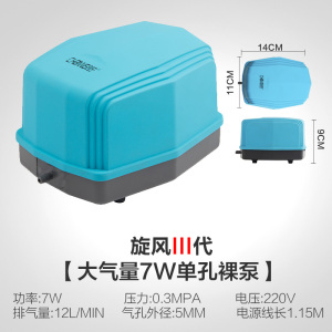 氧气泵鱼缸增氧泵充氧机养鱼增气泵水族箱龙鱼打氧机大气量