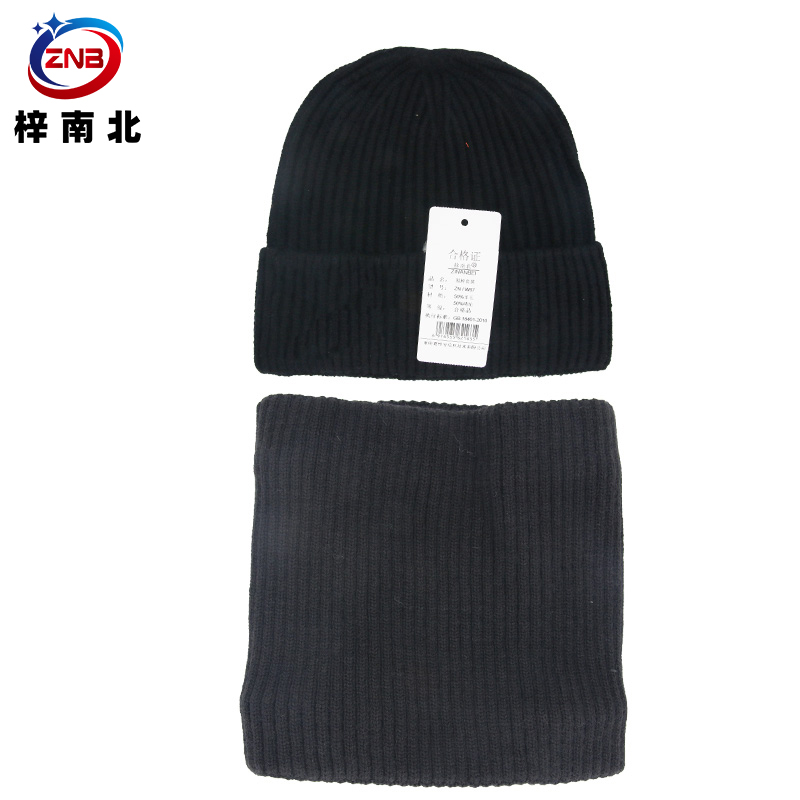 梓南北 围脖套装(脖套+帽子) ZN/67