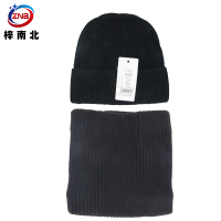 梓南北 围脖套装(脖套+帽子) ZN/67