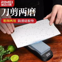 金达日美磨刀石家用菜刀快速磨刀神器专业开刃工具厨师磨刀器8138