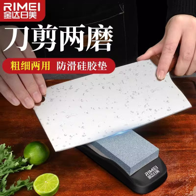 金达日美磨刀石家用菜刀快速磨刀神器专业开刃工具厨师磨刀器8138