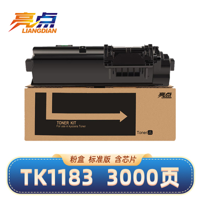 亮点硒鼓TK1183 黑 适用京瓷M2135dn M2635dn M2635dw粉盒 支