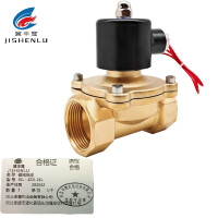 冀申鹭 磁阀总成 JSL - ZC0-25L 个