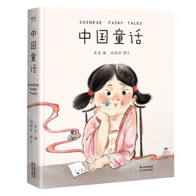 [N]中国童话(精)-9787548940227