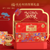 姚生记[福·瑞韵]高端坚果礼盒9袋装1.521kg年货礼盒高档送礼端午节送礼高端